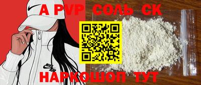 COCAINE Пенза