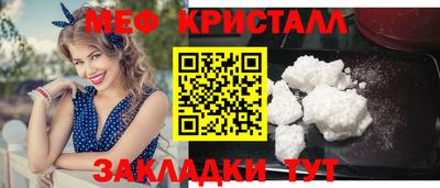 СК Первоуральск