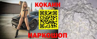 кокаин колумбия Партизанск