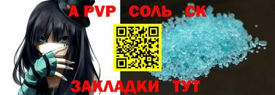 COCAINE Пенза