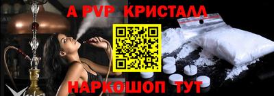 COCAINE Пенза