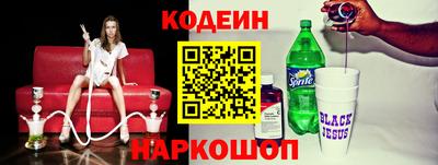 кокаин колумбия Партизанск