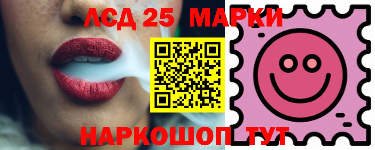 Лсд 25 экстази ecstasy Красноперекопск