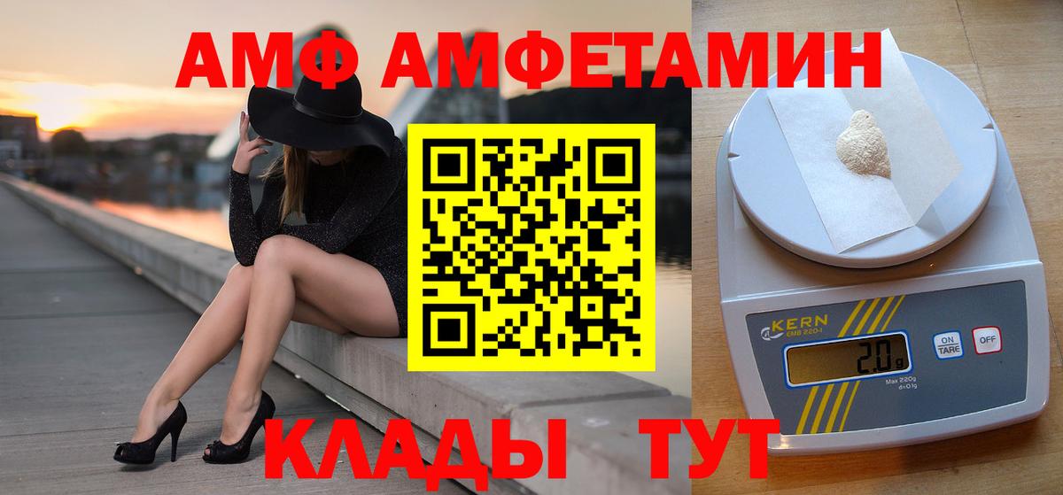 Метамфетамин Декстрометамфетамин 99.9% Красноперекопск