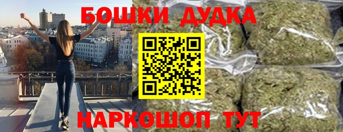Красноперекопск  Конопля VHQ  Канабис конопля  Конопля план  Вход с VPN  Бошки марихуана гибрид 