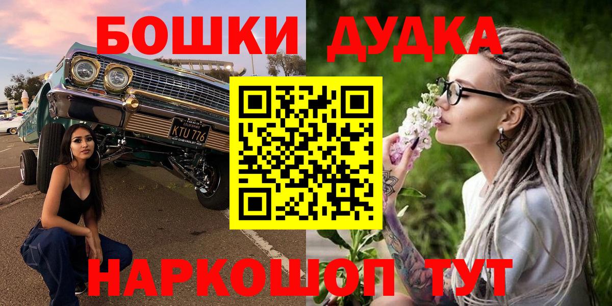 Каннабис марихуана Красноперекопск
